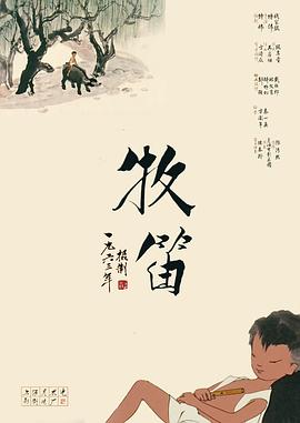 亚洲啊v在线